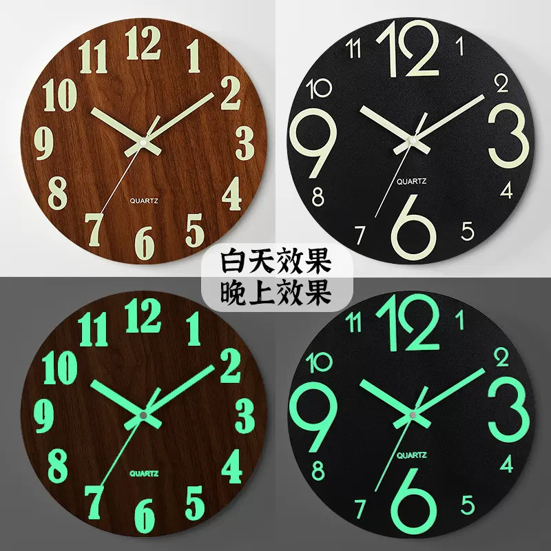 12英寸夜光挂钟静音木制木纹发光时钟表中纤板荧光亚马逊爆款批发