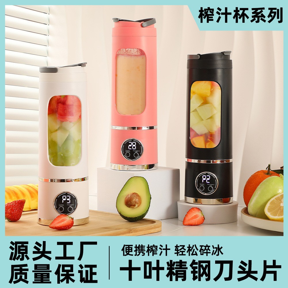 국경 간 새로운 Juicer 휴대용 USB 소형 주스 컵 학생 홈 다기능 주스 기계 주스 컵