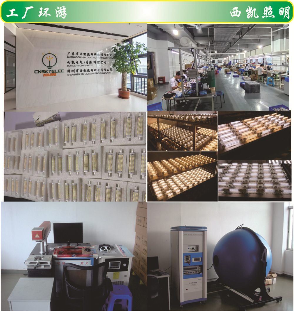 版块图-诚信通