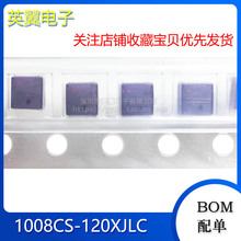 1008CS-120XJLC 貼片高頻高Q值繞線電感1008/2520 12nH 1A原裝