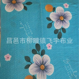 印花、扎染布;涤纶面料;其他化纤面料