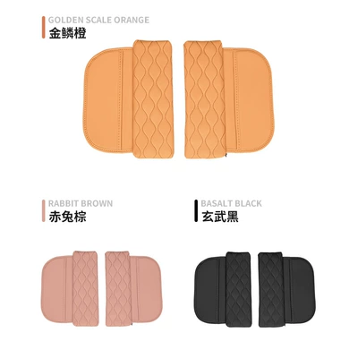 Vehicle Interior Supplies Protection Elevatment — Armrest box pad