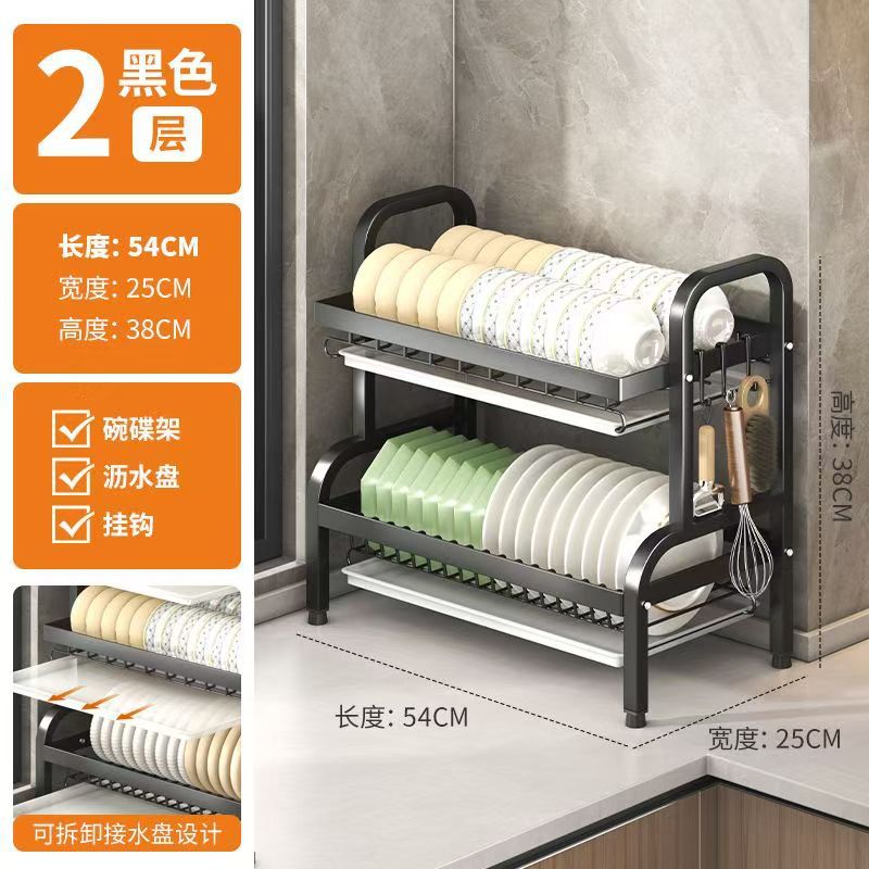 Estante de almacenamiento de platos de cocina estante de escritorio doméstico doble cubierta caja de palillos para platos estante de drenaje