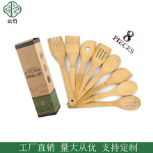 TEMU竹铲烹饪套装厨房用品亚马逊套装竹铲厨具套装楠竹竹铲家用