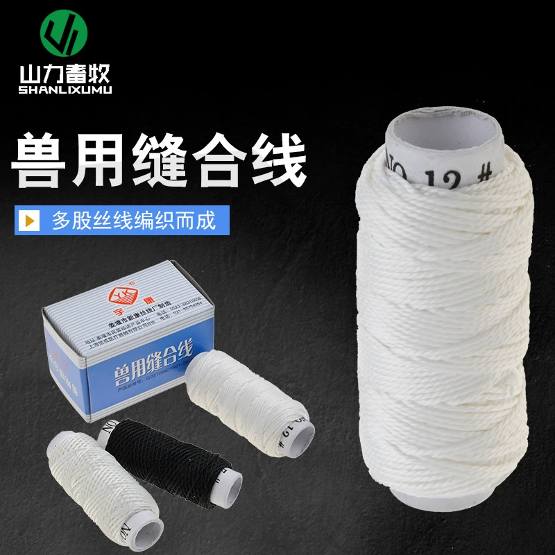 Шов Jinfeng № 7 Шов Jinfeng Ветеринарный нерассасывающийся хирургический шов № 7 Шов №.