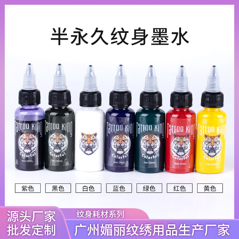 Semi-Permanent Tattoo Ink 30ml Tattoo Colorant Mineral Nano-Grade Easy to Color Export Cross-Border