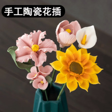 陶瓷牡丹向日葵摆件花束花假花客厅绢花摆设插花装饰餐桌