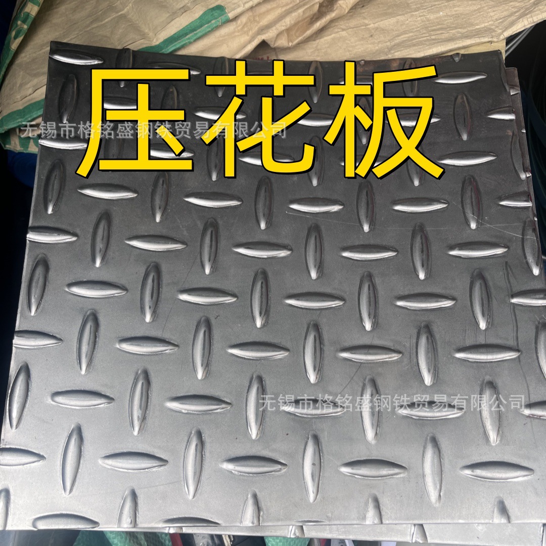 304印花钢板 3.0厚 304不锈钢板 6个厚 扁豆型花纹板 U型折弯