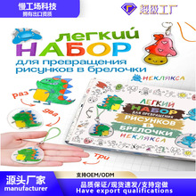 �տsƬ���b DIY���U�ֹ���sƬ�T�f����耳׿��Ʒ��sƬ�������b