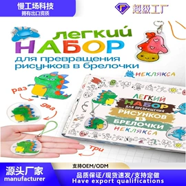 diy饰品;硬化胶;蛋糕模