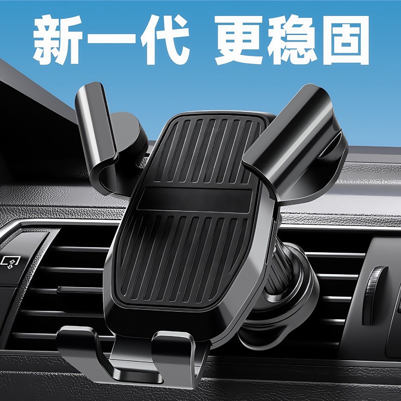 Car Phone Navigation Holder Dashboard Bracket Air Vent Gravity Support Phone Holder Car Phone Holder