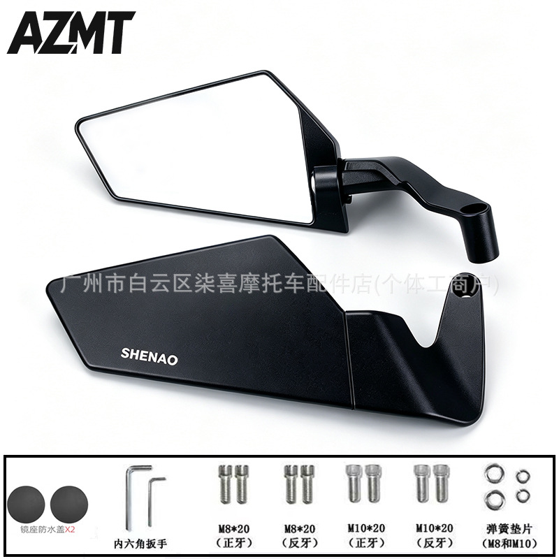 Suitable for Sanyang DRG150 second generation, Mamba MMBCU modified aluminum alloy rearview mirror, XMAX300 reflector