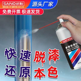 汽车涂料;玻璃胶;清洗/养护剂