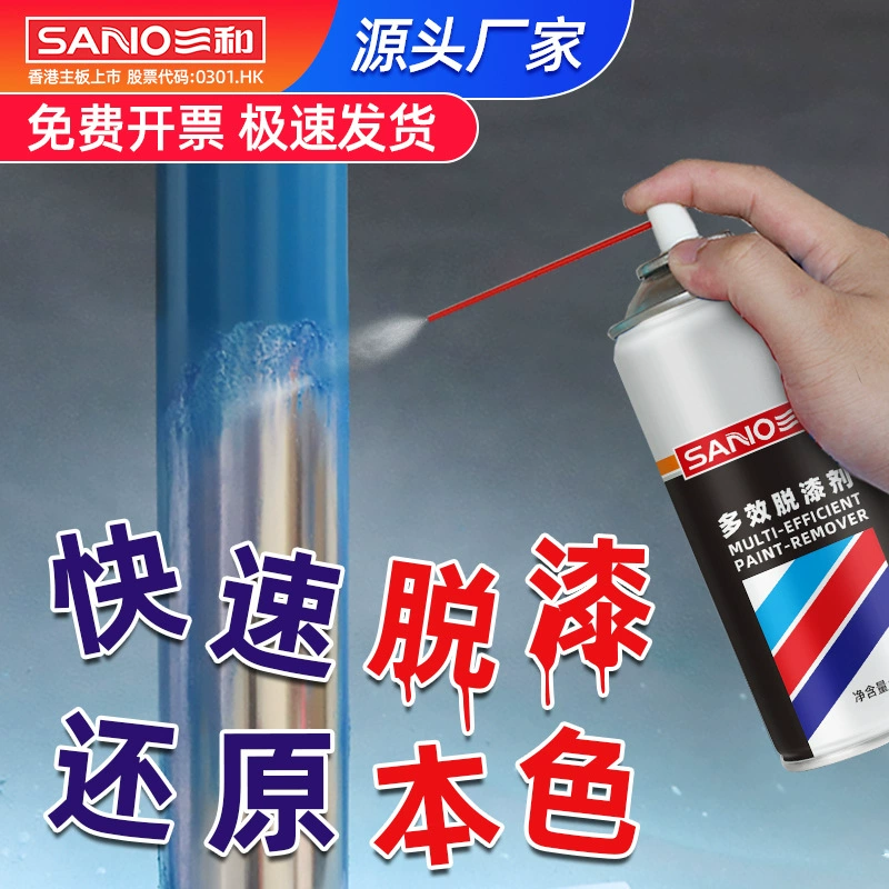 Средство для удаления краски Sanhe Многофункциональное средство для удаления краски Средство для удаления краски чистящее средство для автомобильной мебели Средство для удаления металлической краски разбавитель