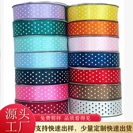 织带;拉花、彩带;辅料加工定制