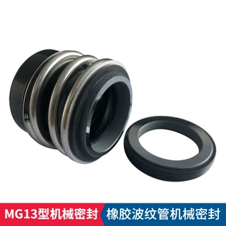 泵用机械密封厂家 现货批发 MG13机械密封 O型波纹管机械密封件