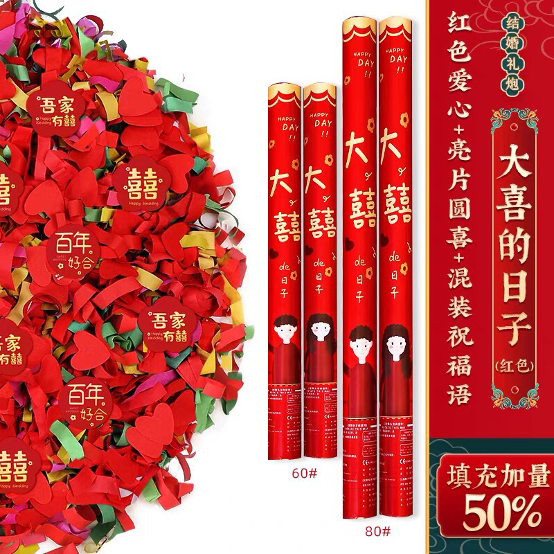 60 # 큰 날의 새로운 판 (컬러 스트립 사랑 원형)