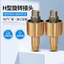 HD/HS�͆����p�����D���^ H�����D���^4��-2�����������f����^