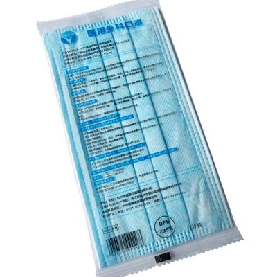 外科口罩一次性成人用雾霾飞沫熔喷布mask20片器械防护械字号医用|ms