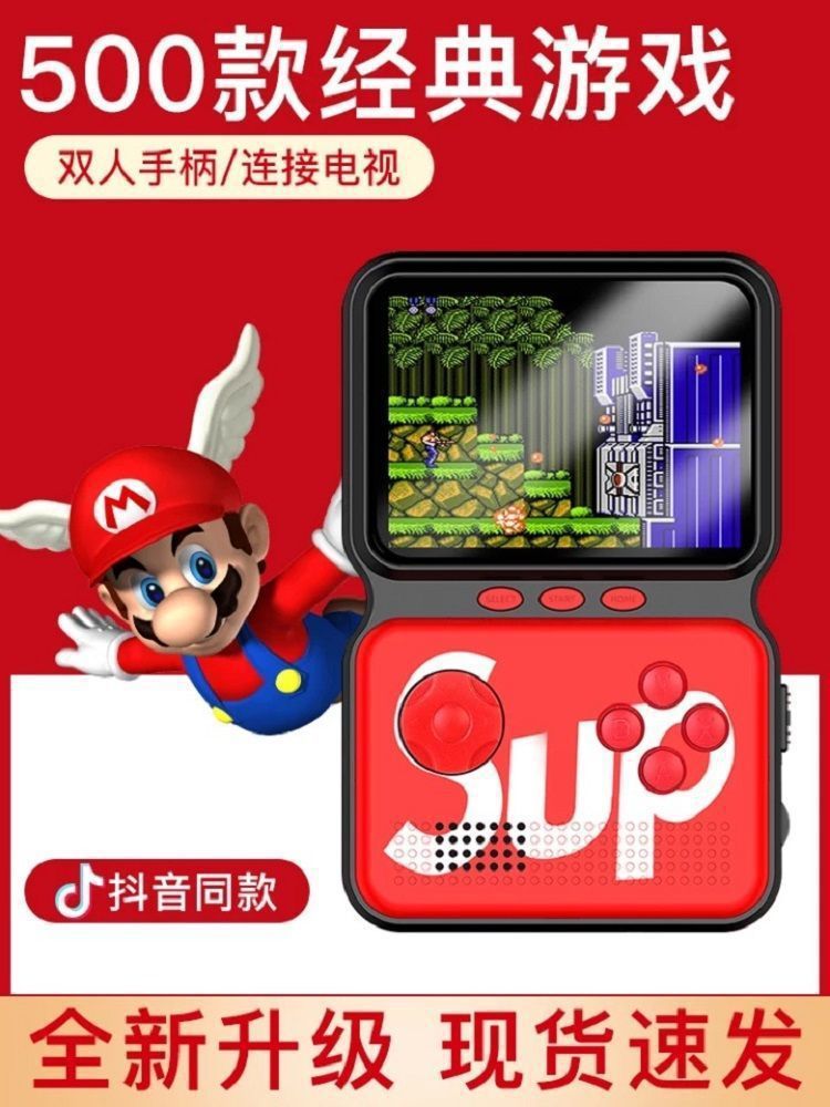 Handheld Game Console Game Arcade 500 Handheld Brand New Classic Nostalgic Cheap Sup Game Console Cheap