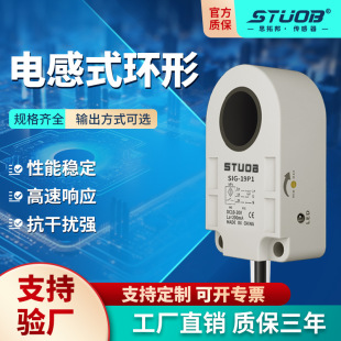 Gray ring proximity sensor inductive screw machine spring detector aperture 6.8.10 inductor factory