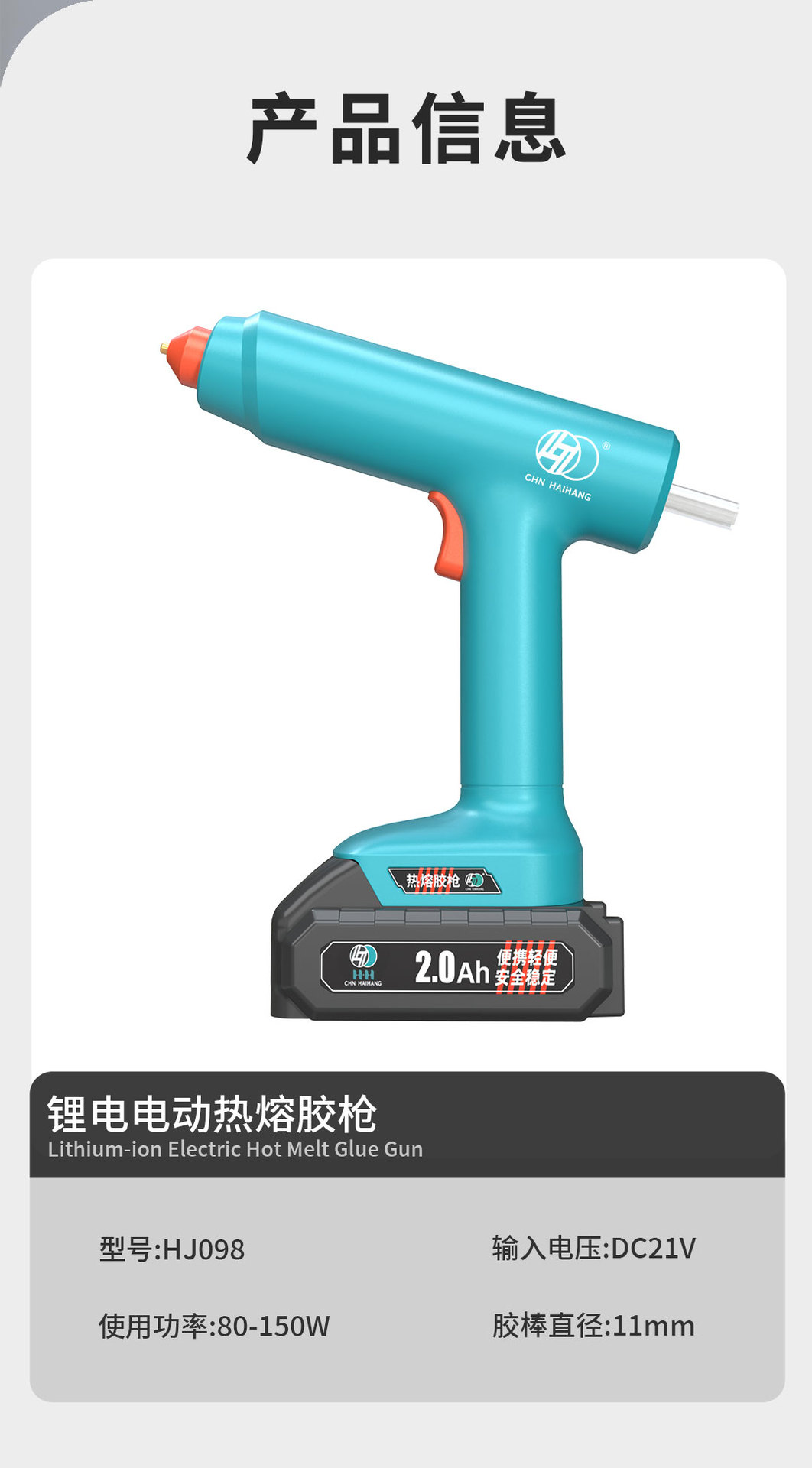 098详情_13.jpg