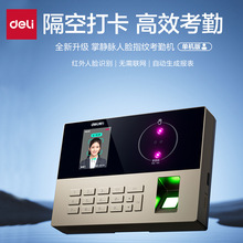 ����AH208 AH208C���ڙC��Ę�R�eָ�y�򿨙C�T���ϰ�����ˢĘ����