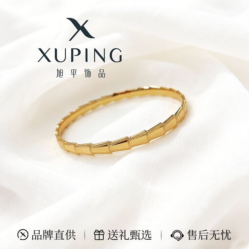 Xuping Europa y los Estados Unidos comercio exterior transfronterizo temperamento de moda personalidad simple pulsera de aleación de cobre elegante joyería de lujo ligera al por mayor mujeres