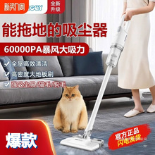 美国小猪新款吸尘器家用大吸力手持小型吸拖一体机除尘除螨吸猫毛
