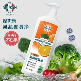 洗衣凝珠;留香珠;洗洁精
