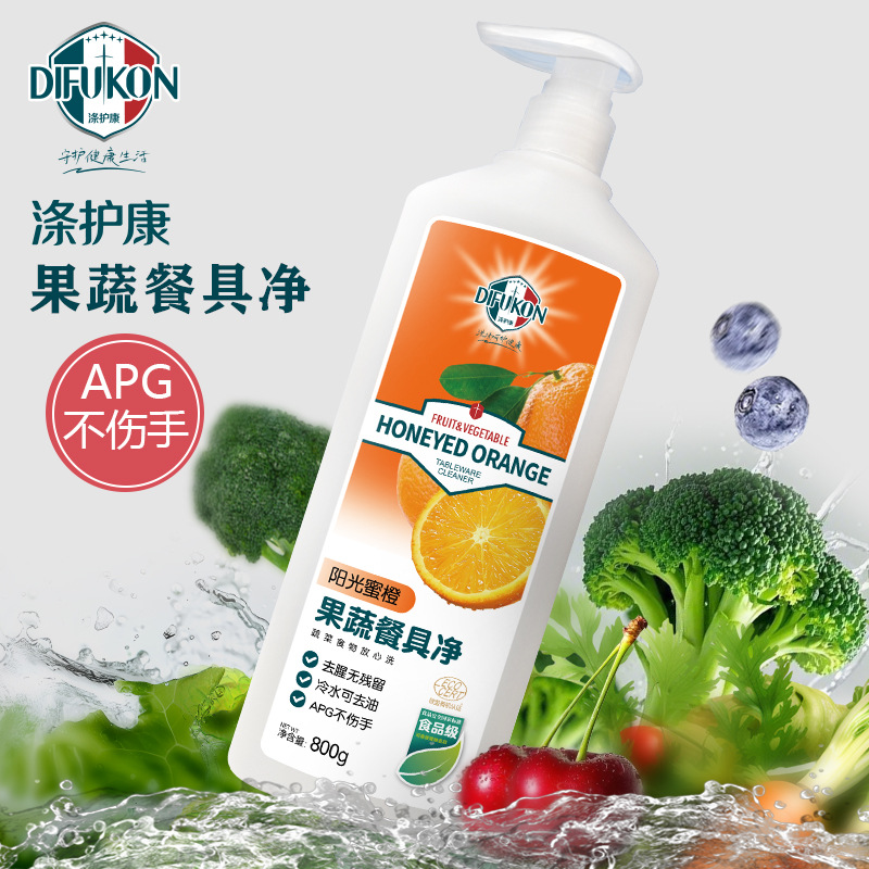Dishwashing Liquid Can Be Used to Wash Fruits and Vegetables Without Harming Hands, Fruit and Vegetable Cleaner 800g, Tableware Cleaning Agent Wholesale, Food Grade