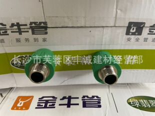 ��h��ţ�� PPR�ܼ� 20 25 ��zֱ  ���G  ��Ʒ����   �S�����l