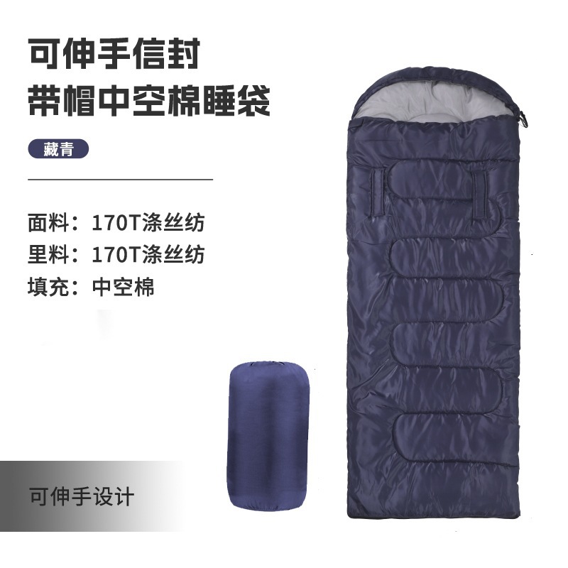 손이 닿는 네이비 블루(싱글 침낭, 더블 침낭으로 연결할 수 없음)