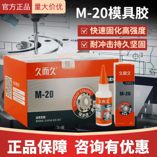 ԭ�z�ö��ý����zM-20���ģ�߽���502�zˮ����ľ�Ľ���ģ��˲�g