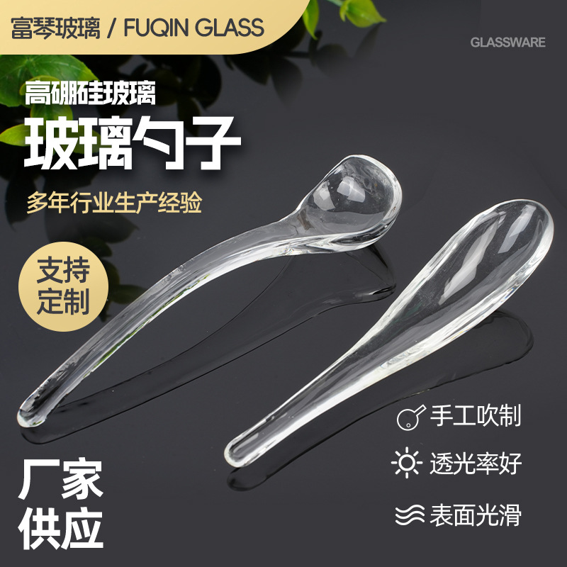 유리 스푼 긴 손잡이 커피 혼합 숟가락 차 숟가락 샐러드 숟가락 다양한 옵션 투명 유리 스푼
