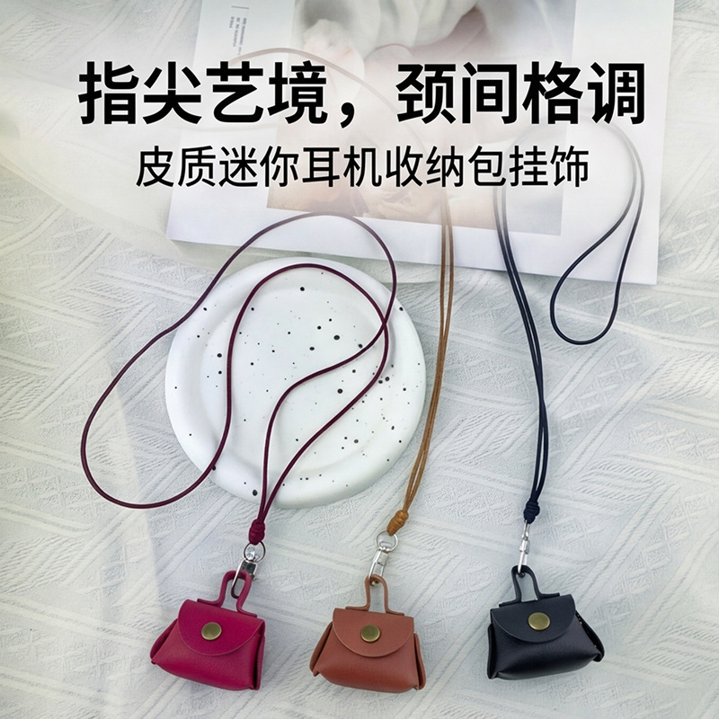 Leather Mini Wallet Earphone Case Pendant, Coin Purse Earphone Case Pendant, Niche High-End Earphone Storage Case Pendant