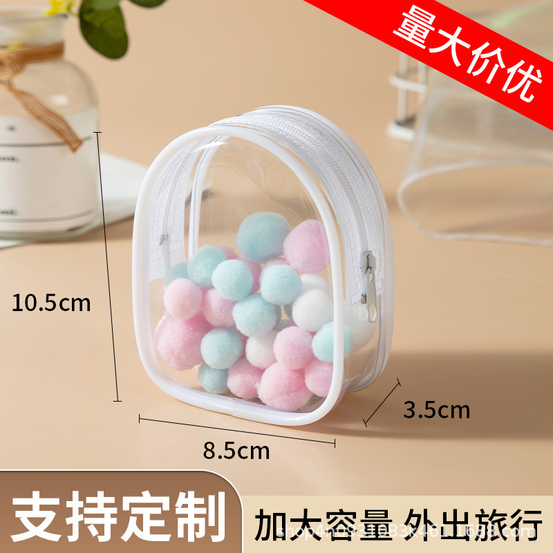pvc遛娃包随心配系列棉花娃娃包盲盒公仔包萌粒防尘防水矮仓收纳|undefined