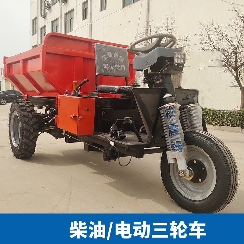 2吨柴油电动三轮车 U型车厢加厚 源头厂家直销 质保一年