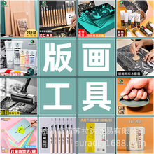 �残�������ȫ��ľ�̰�ˮ����ī���W����ӡ�残�LͲ���ܵ�̲���