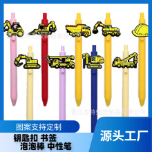 创意工程车卡通贴片中性笔pvc可爱装饰办公文具签字笔亚马逊批发