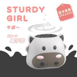 卡通牛妞蓝牙音箱暖手宝音响儿童故事机礼品小迷你无线暖手宝功能
