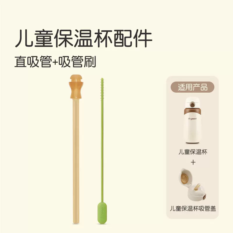 世喜の赤ちゃんはコップを飲みます。ミルクを飲みます。|undefined