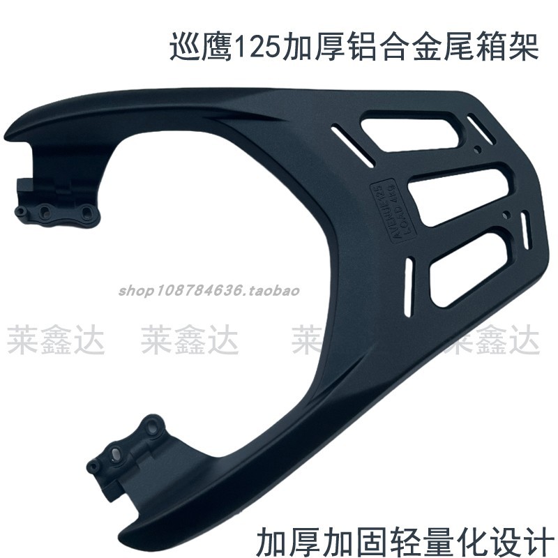 Rear Tail Rack and Tail Box Rack Modification for Yamaha Avenu Avenue125Jym125T-3 Motorcycle