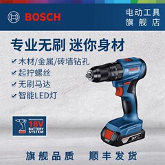 博世充電式インパクトドリルgsb 180/185多機能家庭用リチウム電気ドリル博士電動ドライバー
