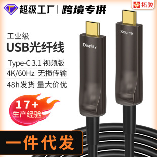 �F؛USB3.1���w��ҕ�l����wTypeC��4k@60HZͶ�����C�����B�Ӿ�