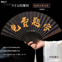 批发古风防身武器扇子功夫折扇钛合金全纯金属铁男式款十寸麦太保