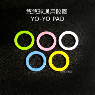 High-Quality Silicone Ring Professional Recycling Gasket Yo-Yo Rubber Pad Accessories Yyj Specifications Easy to Use One Pair