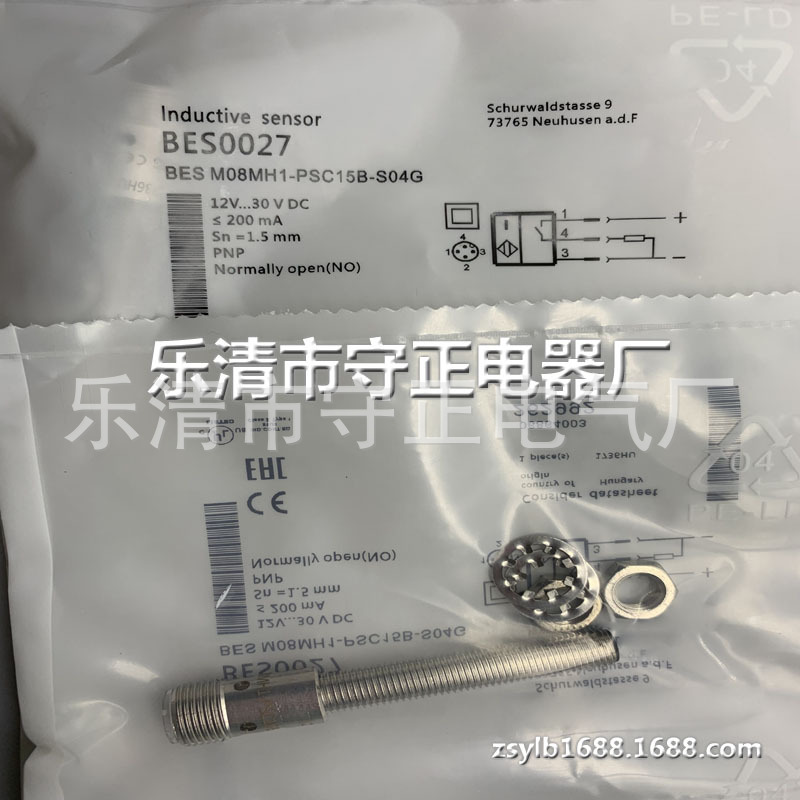 全新感应开关BES0027 BES M08MH1-PSC15B-S04G传感器 品质保证