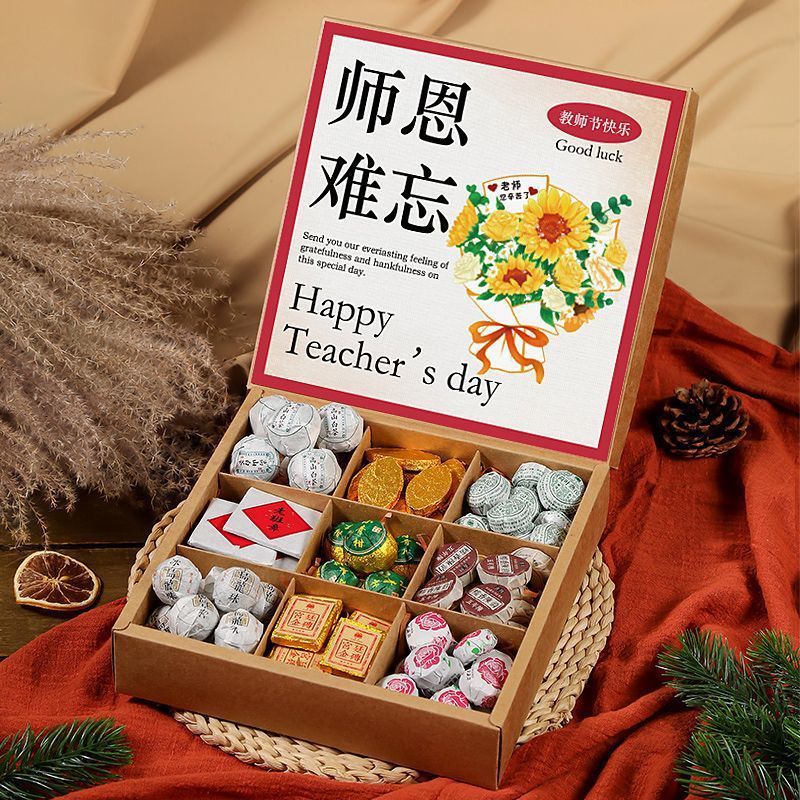教师节礼物送小学男女老师2025新款高档谢师礼实用型伴手礼礼盒装|undefined