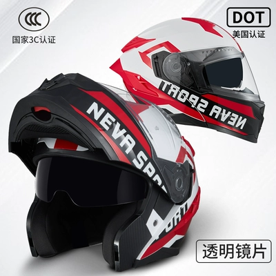 Motosiklet dəbilqələri Helmet Double Mirror Men's and Women's - one-size-fits-all-full-up-helmet-white-and-red-sport-flower-transparent-mirror-one-helmet-can-be-used-for-two-purposes